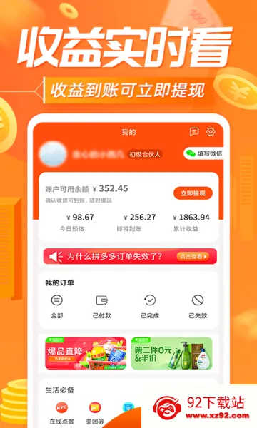 ��������v10.6.8 ��׿���ͼ
