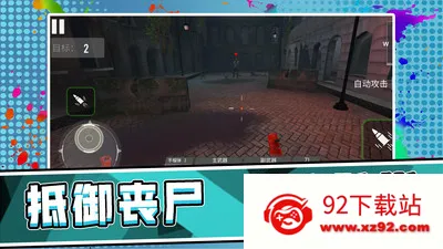 3D��Ұǹ��v2.0.3 ��Ѱ��ͼ