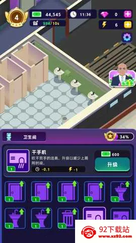 �ǹ�����2026�ٷ�����v1.0.6 �ٷ������ͼ