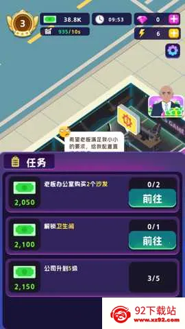 �ǹ�����2026�ٷ�����v1.0.6 �ٷ������ͼ