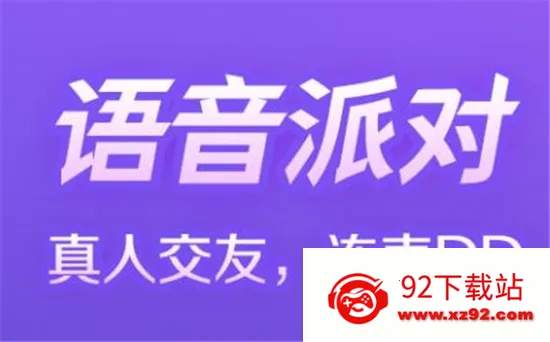 小小语音2026官方正版 小小语音2026官方正版