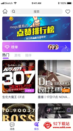 小小语音2026官方正版 小小语音2026官方正版