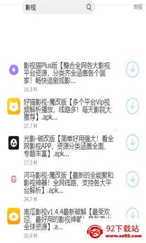 ����������������ֻ���v1.0 ��׿���ͼ