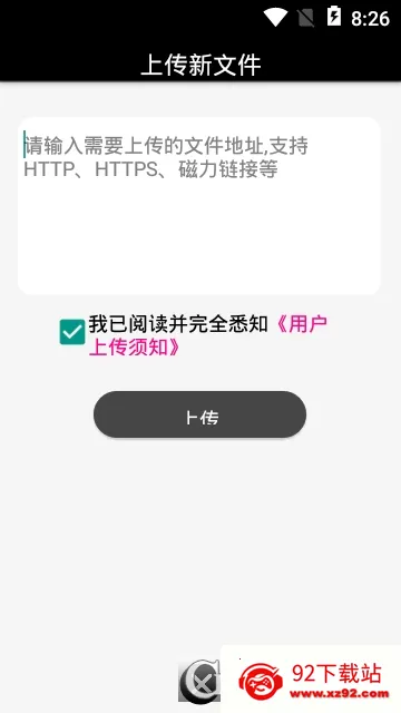 ����������������ֻ���v1.0 ��׿���ͼ