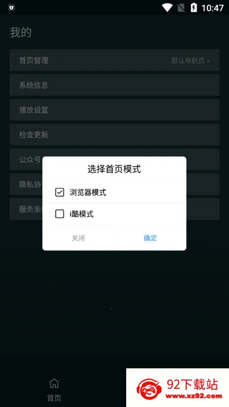 i�������v1.1.5 ��׿���ͼ