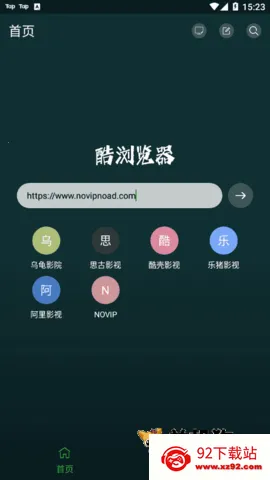 i�������v1.1.5 ��׿���ͼ