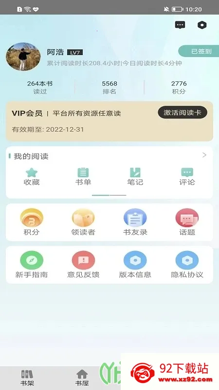 ְ�����ݰ�׿���ֻ���v5.0.3 ��Ѱ��ͼ