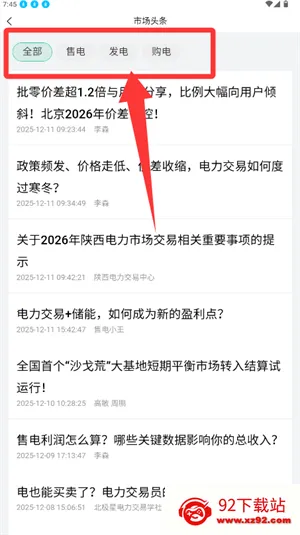 ���к�2026���°汾