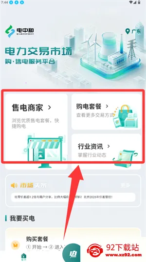 ���к�2026���°汾