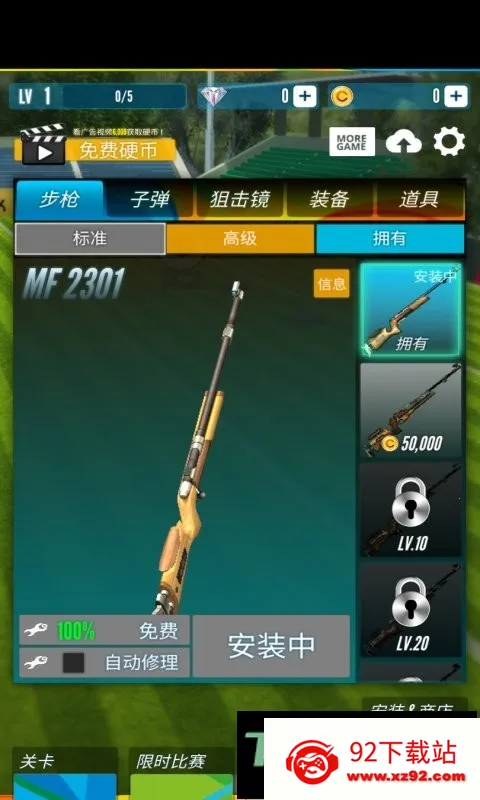 ���ģ����v1.5.7 ��׿���ͼ