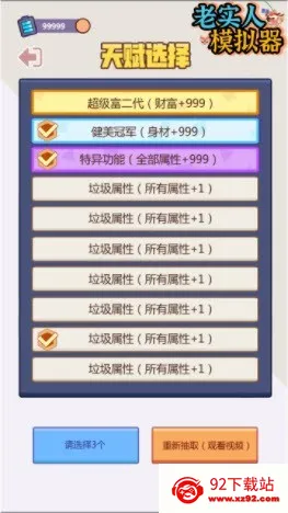 ��ʵ��ģ����v1.0.1.110 ��׿���ͼ