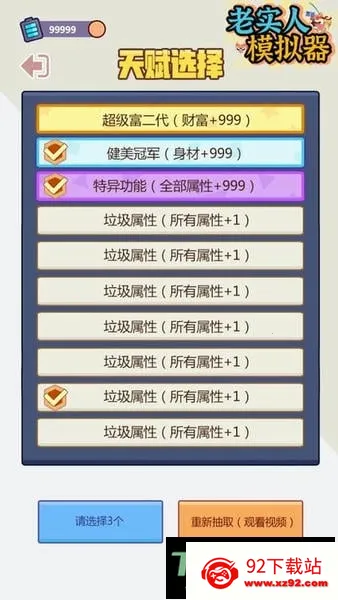 ��ʵ��ģ����v1.0.1.110 ��׿���ͼ