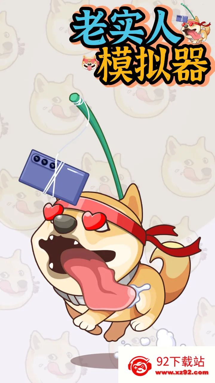 ��ʵ��ģ����v1.0.1.110 ��׿���ͼ