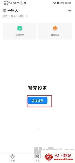 �ƶ����Ҽ�ذ�׿���ֻ���