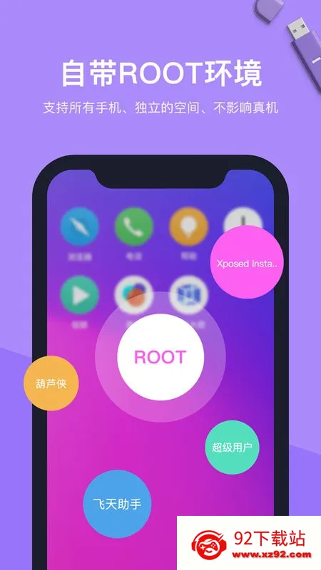 vmos�����v3.1.4 �ٷ������ͼ