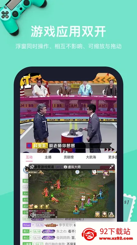 vmos�����v3.1.4 �ٷ������ͼ
