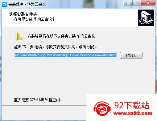 ��Ϊ�ƻ���2026���°汾v11.12.4 �ֻ����ͼ