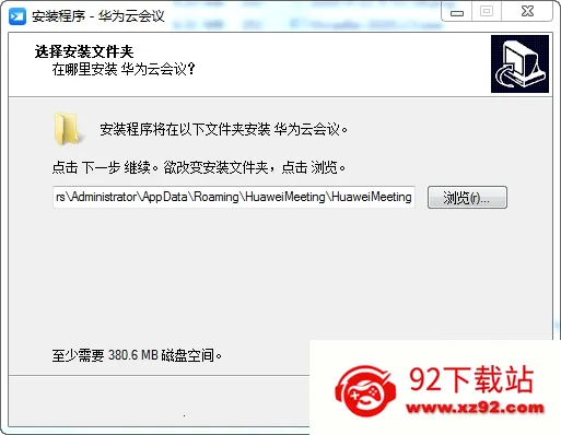 ��Ϊ�ƻ���2026���°汾v11.12.4 �ֻ����ͼ