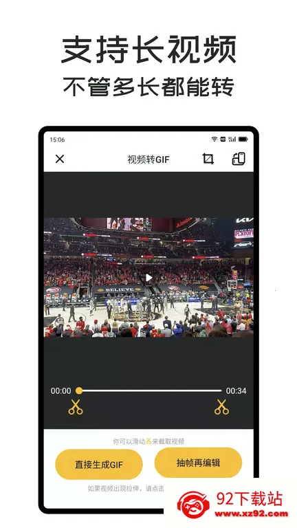 GIFMasterv2.0.5 ��Ѱ��ͼ