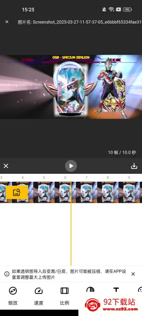 GIFMasterv2.0.5 ��Ѱ��ͼ