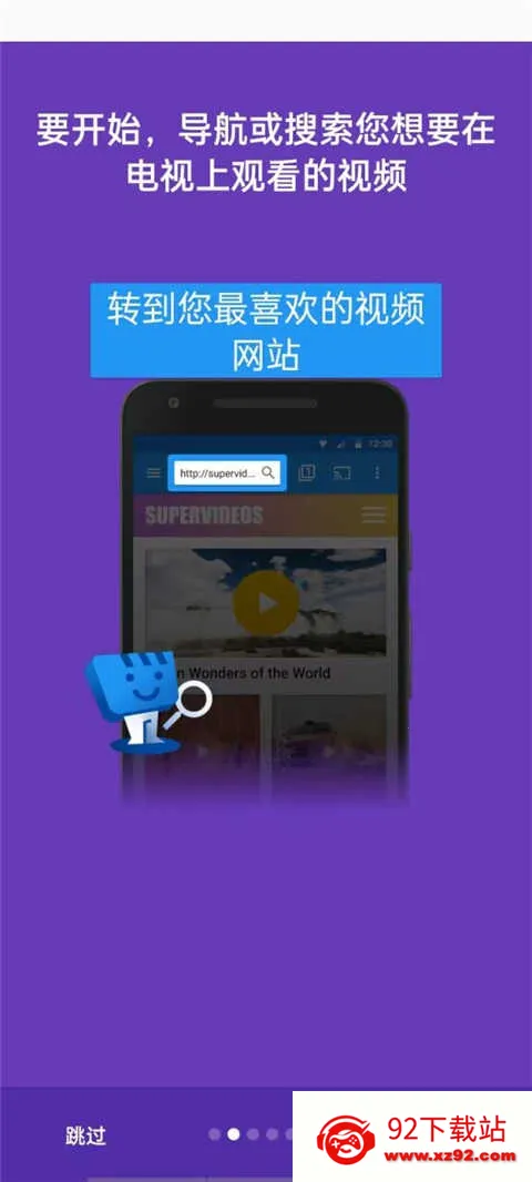 Web Video Casterv5.12.3 ��Ѱ��ͼ
