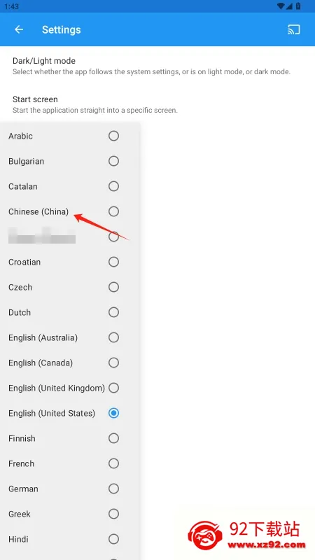 Web Video Casterv5.12.3 ��Ѱ��ͼ