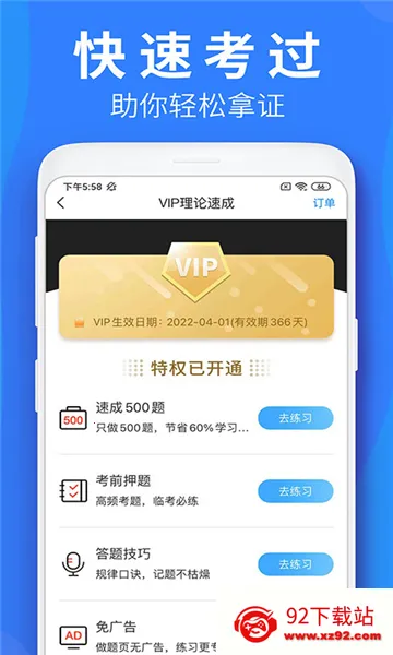 ����ѧ��v1.3.8 ��Ѱ��ͼ