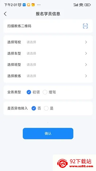 ����ѧ��v1.3.8 ��Ѱ��ͼ
