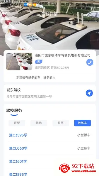 ����ѧ��v1.3.8 ��Ѱ��ͼ