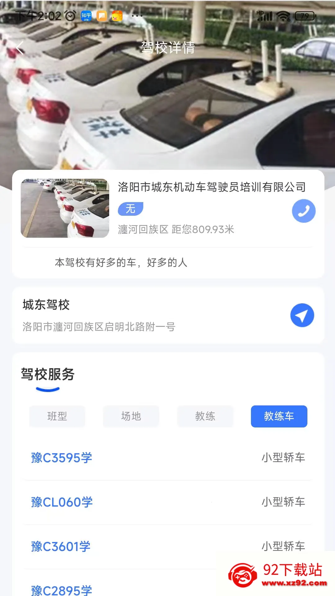 ����ѧ��v1.3.8 ��Ѱ��ͼ