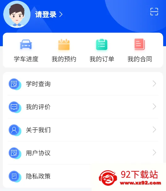 洛阳学车 洛阳学车