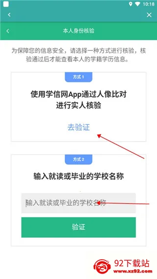 学信网 学信网