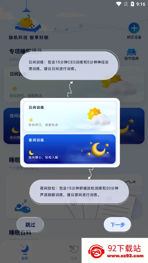 ˮĸ����v1.0.0 �ֻ����ͼ