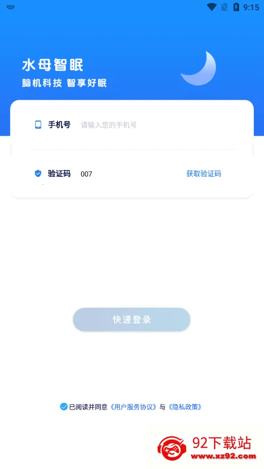 ˮĸ����v1.0.0 �ֻ����ͼ