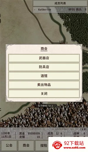 骑士与龙42026官方正版 骑士与龙42026官方正版