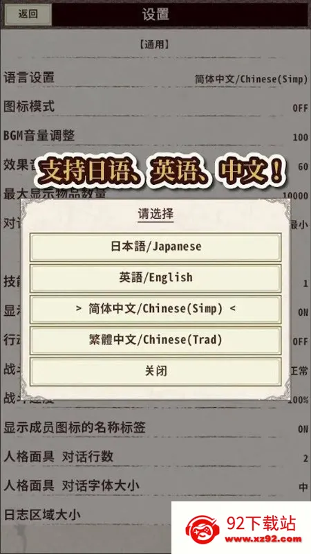 ��ʿ����42026�ٷ�����v1.2.7 ��׿���ͼ