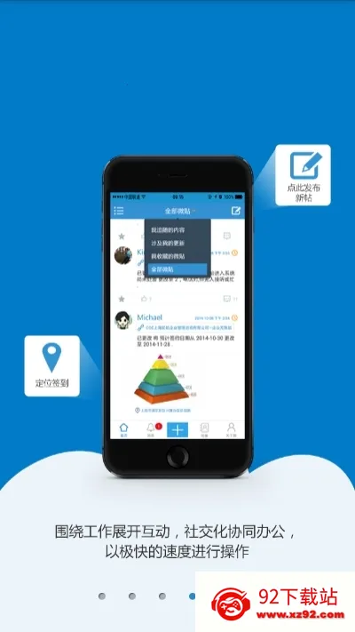 ����CRMv2.35.2-2 ��׿���ͼ