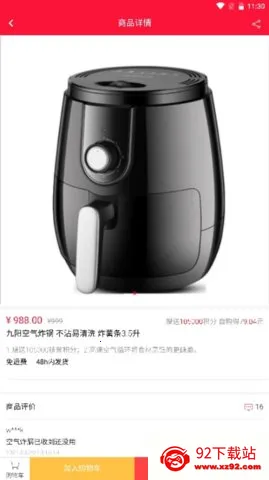 ������2026�ٷ����°汾v1.5.4 �ٷ������ͼ