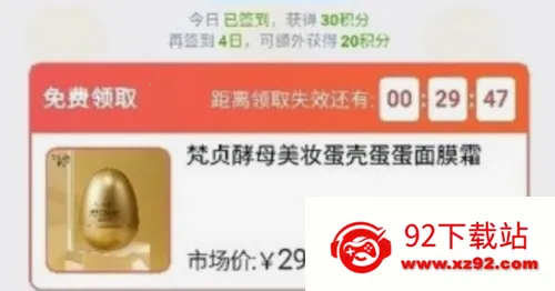 金豆生活2026官方最新版本 金豆生活2026官方最新版本