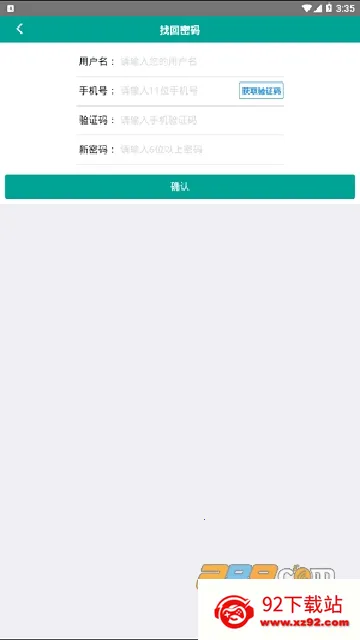 �۵�һ��ͨv00.00.0008 ��׿���ͼ