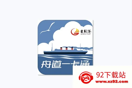舟道一卡通 舟道一卡通