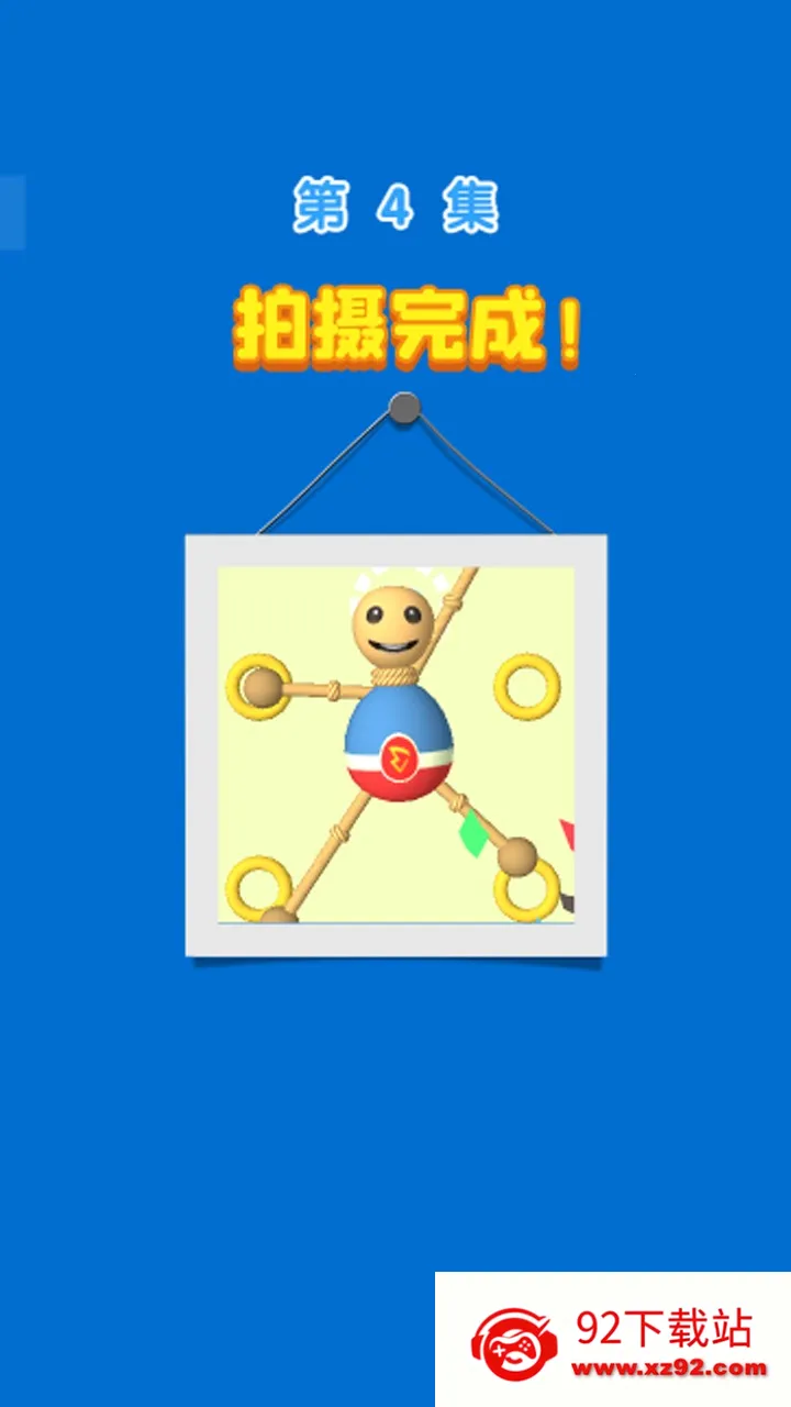 �Ⱦȸ��v1.0.0 �ֻ����ͼ