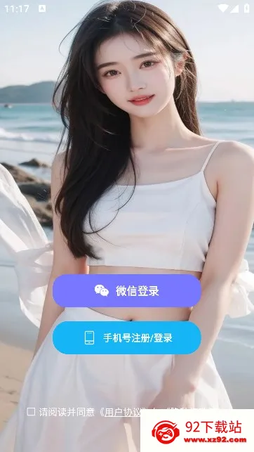 �������콻��v1.0.0 �ٷ������ͼ