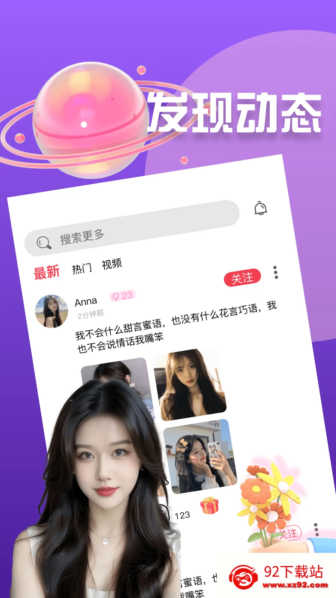 �������콻��v1.0.0 �ٷ������ͼ