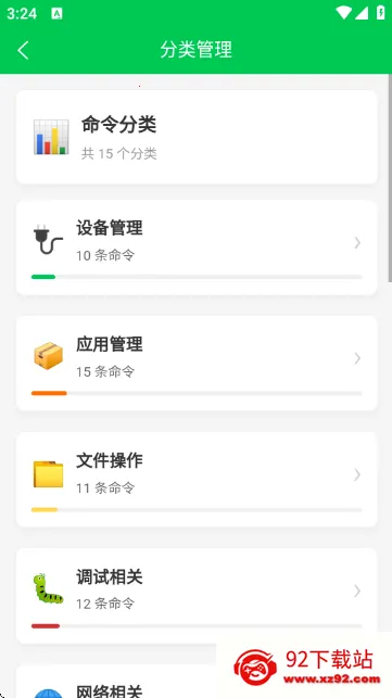 ADB�����ֲ�2026���°汾