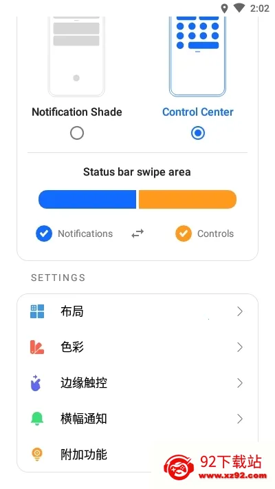 Mi Control Center2026���ذ�װv18.5.13 ��Ѱ��ͼ