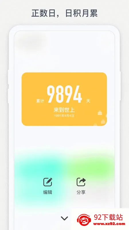 ʱ������v1.10.9 �ֻ����ͼ