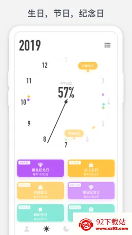 ʱ������v1.10.9 �ֻ����ͼ