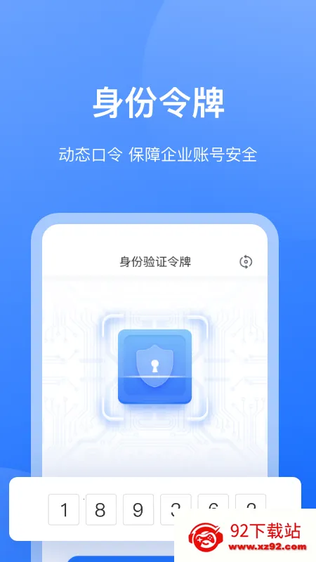 �ְ��칫����v1.8.2 ��Ѱ��ͼ