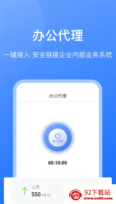�ְ��칫����v1.8.2 ��Ѱ��ͼ